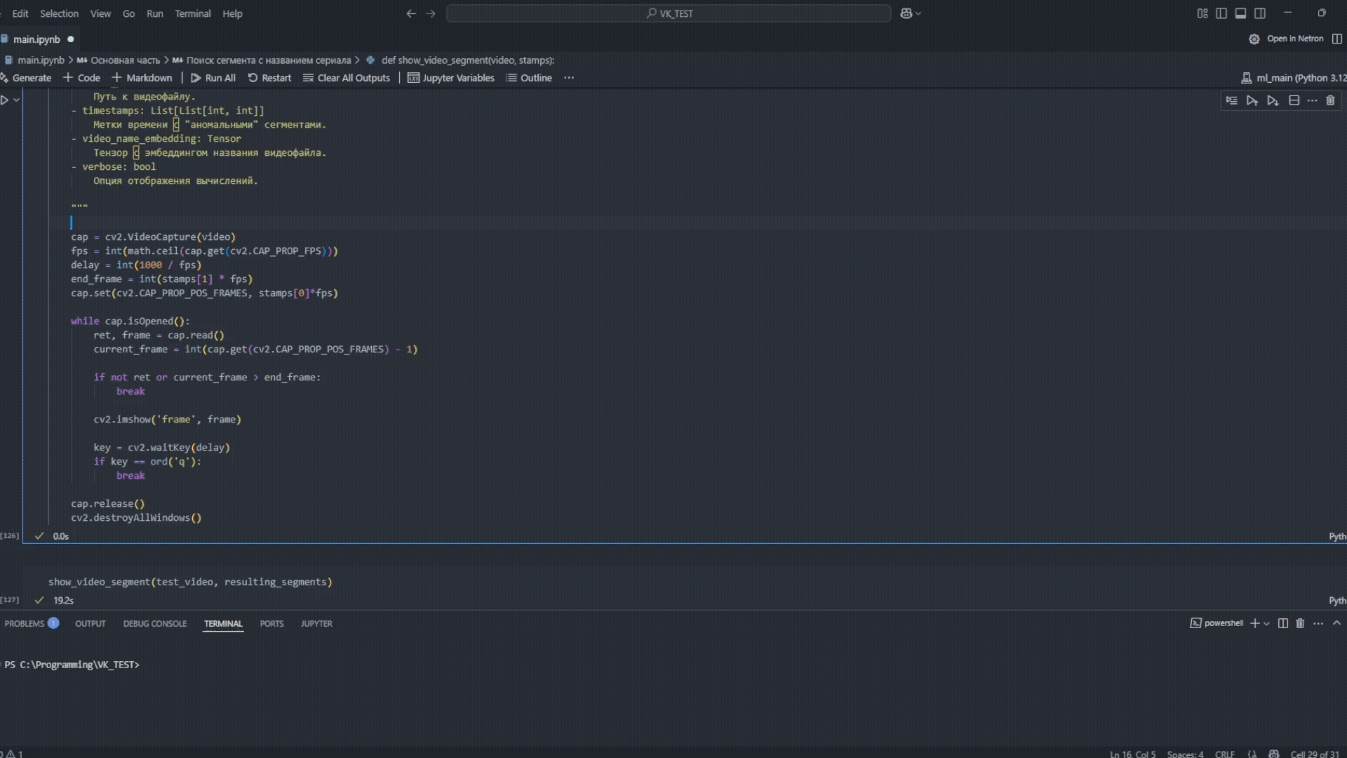 intro_search